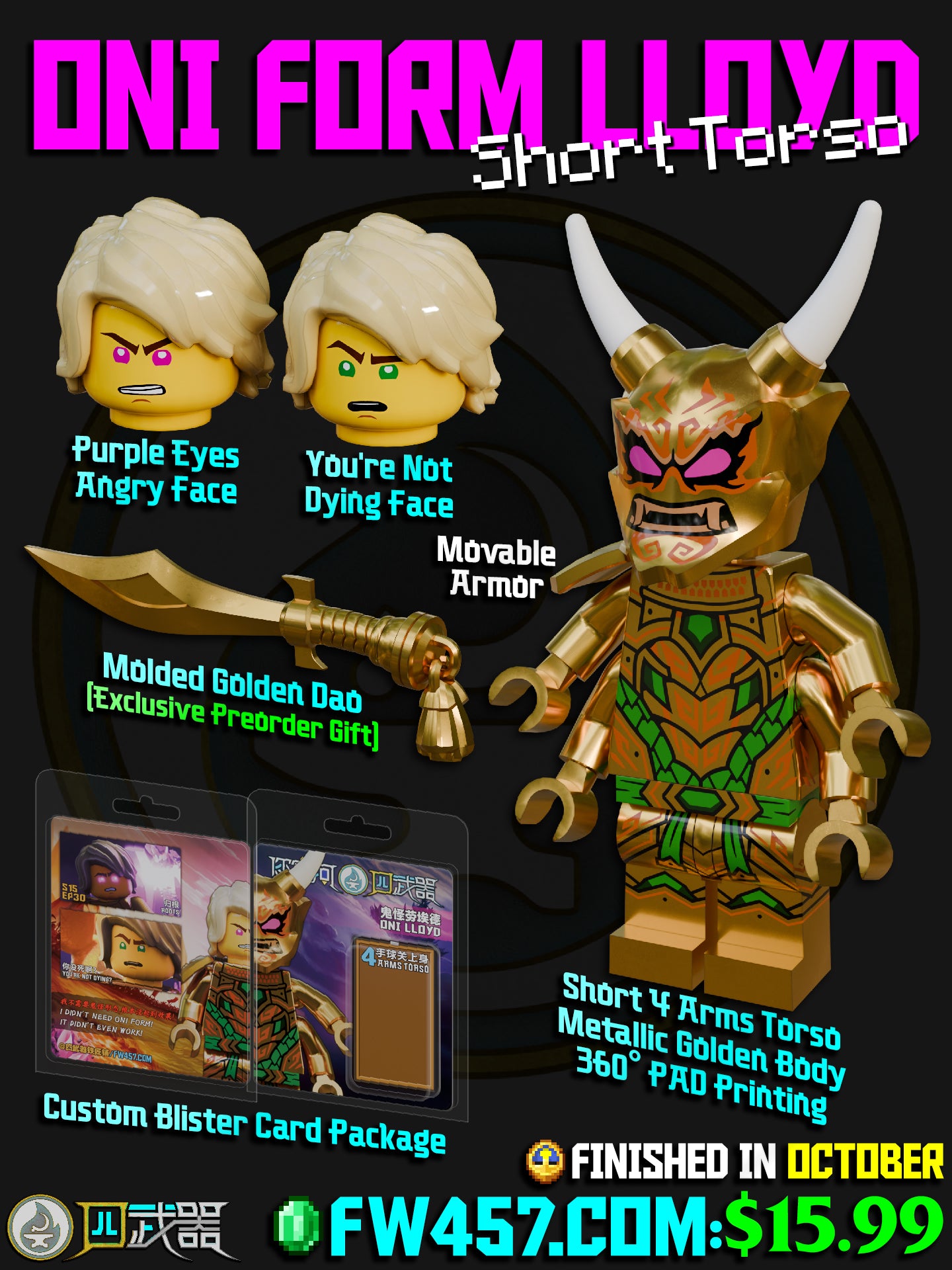 [Presale]Oni Lloyd