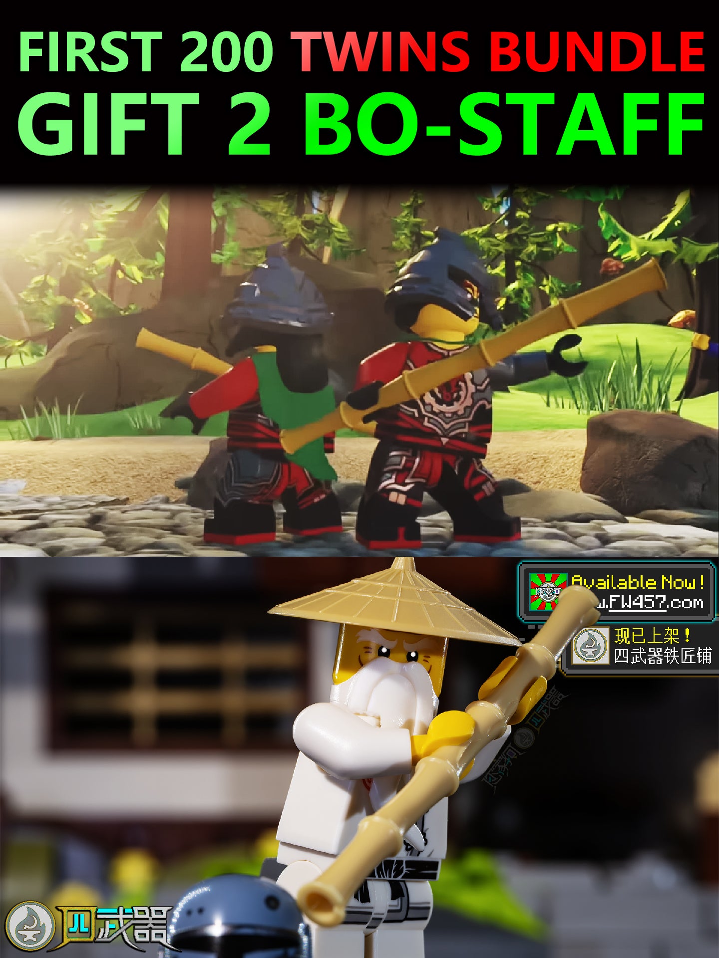 [Presale]Young Time Twins