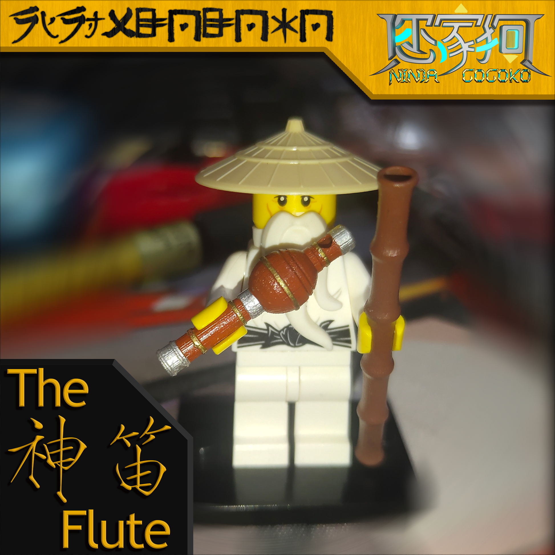 [2020]Bo-Staff & Flute