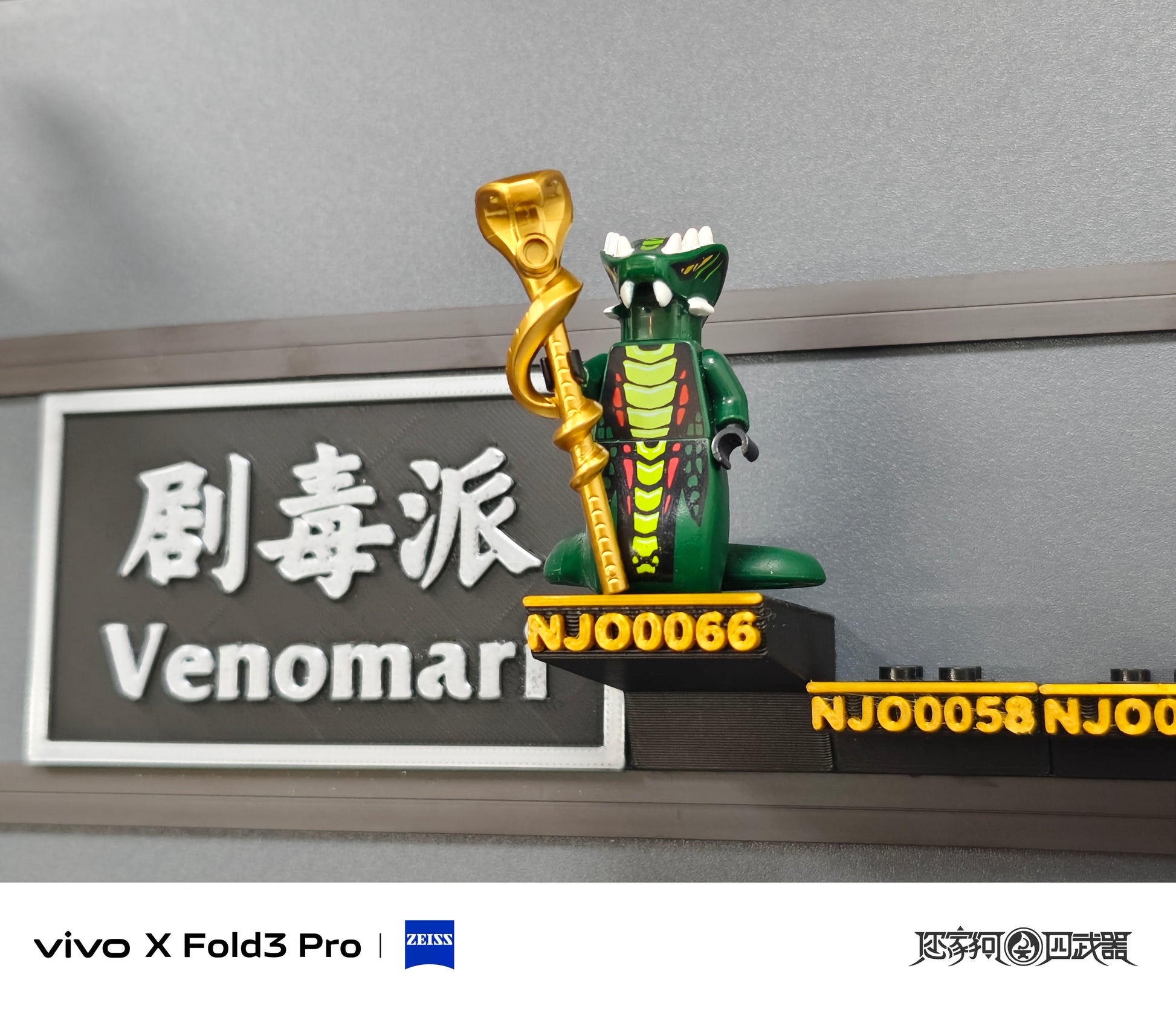 [Presale]Serpentine Staffs