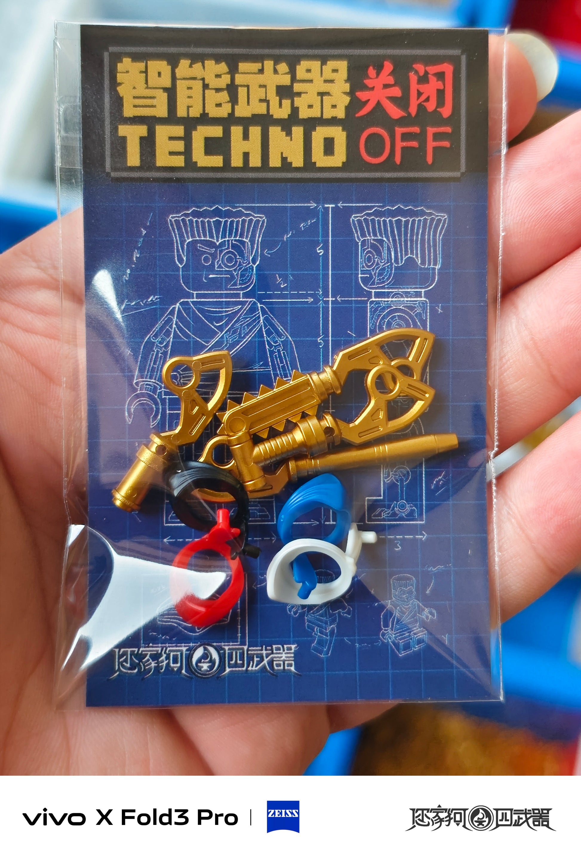 [Presale]Technoblades