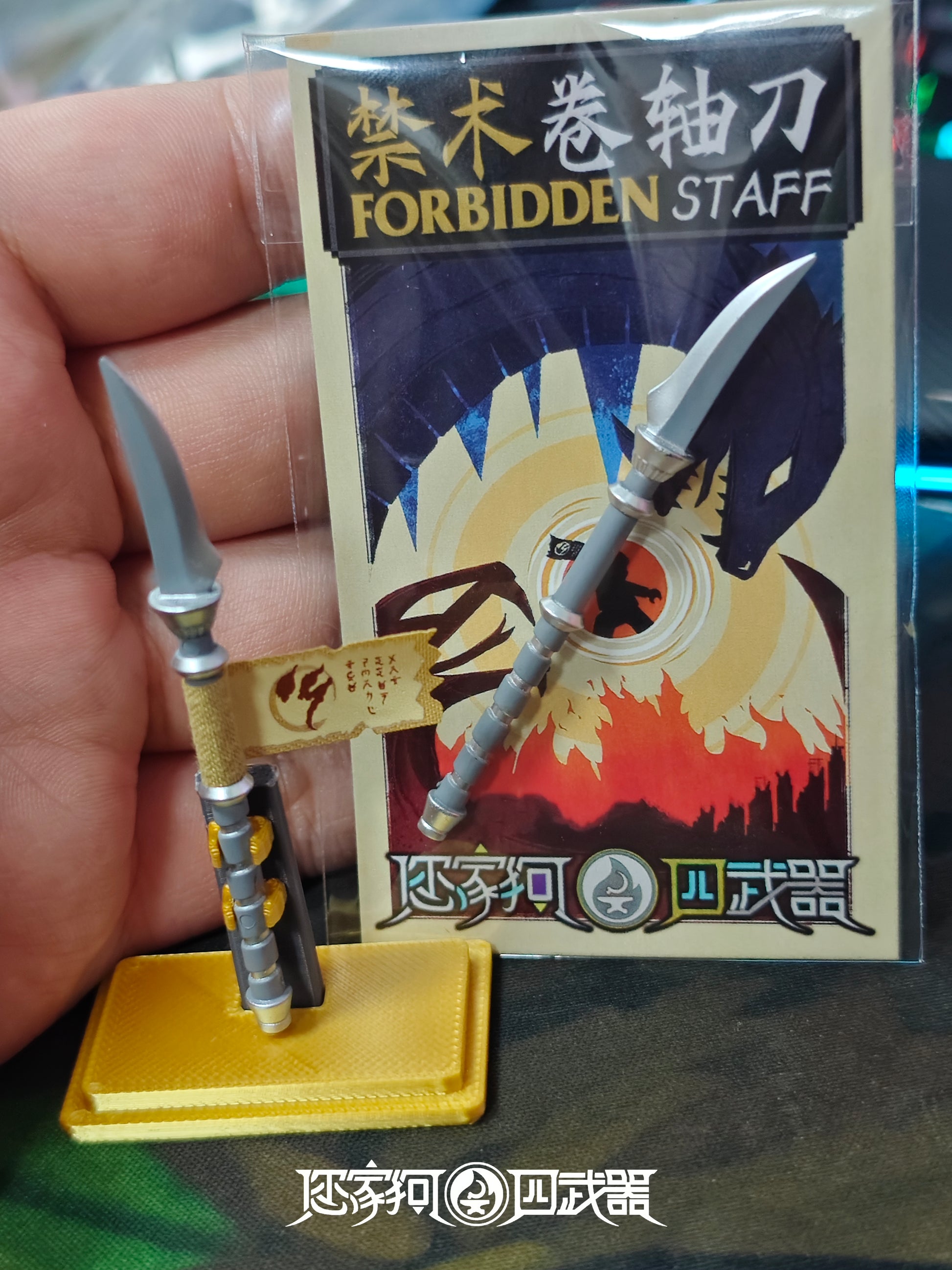 [Presale]Chapter of Fire