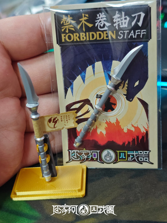 [Presale]Chapter of Fire