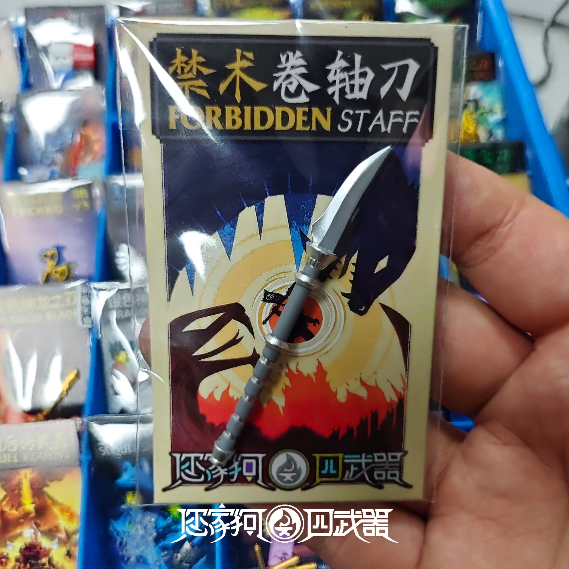 [Presale]Chapter of Fire