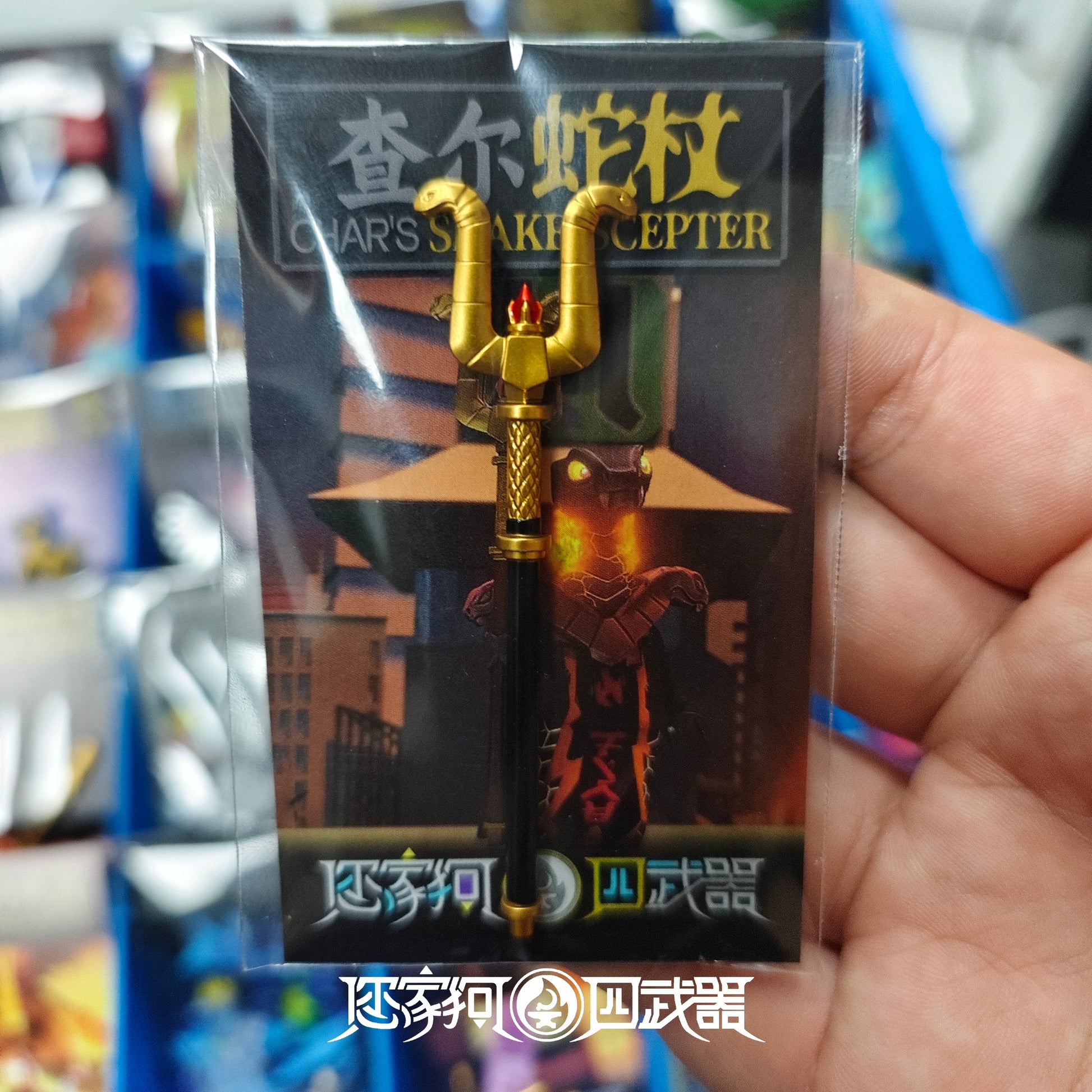 [Presale]Chapter of Fire