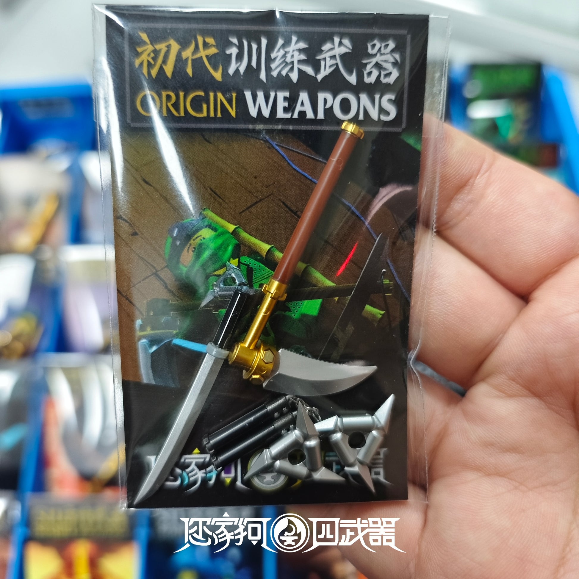 [Presale]Origin Weapons