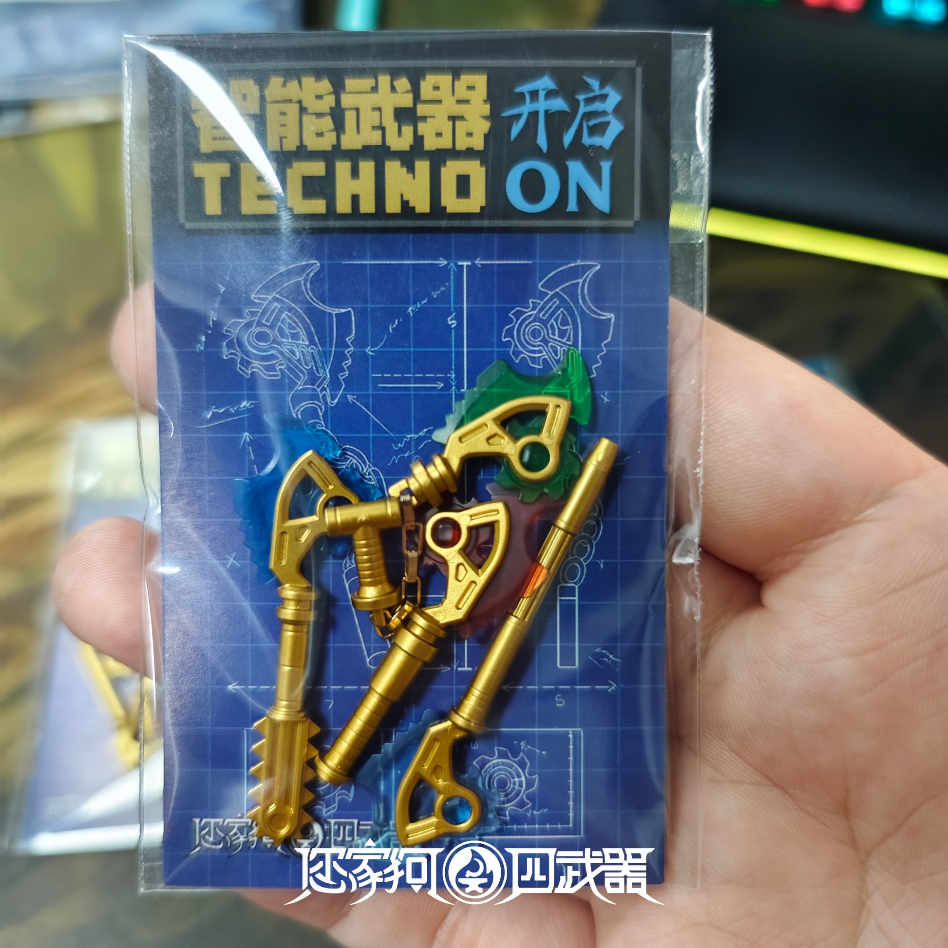 [Presale]Technoblades