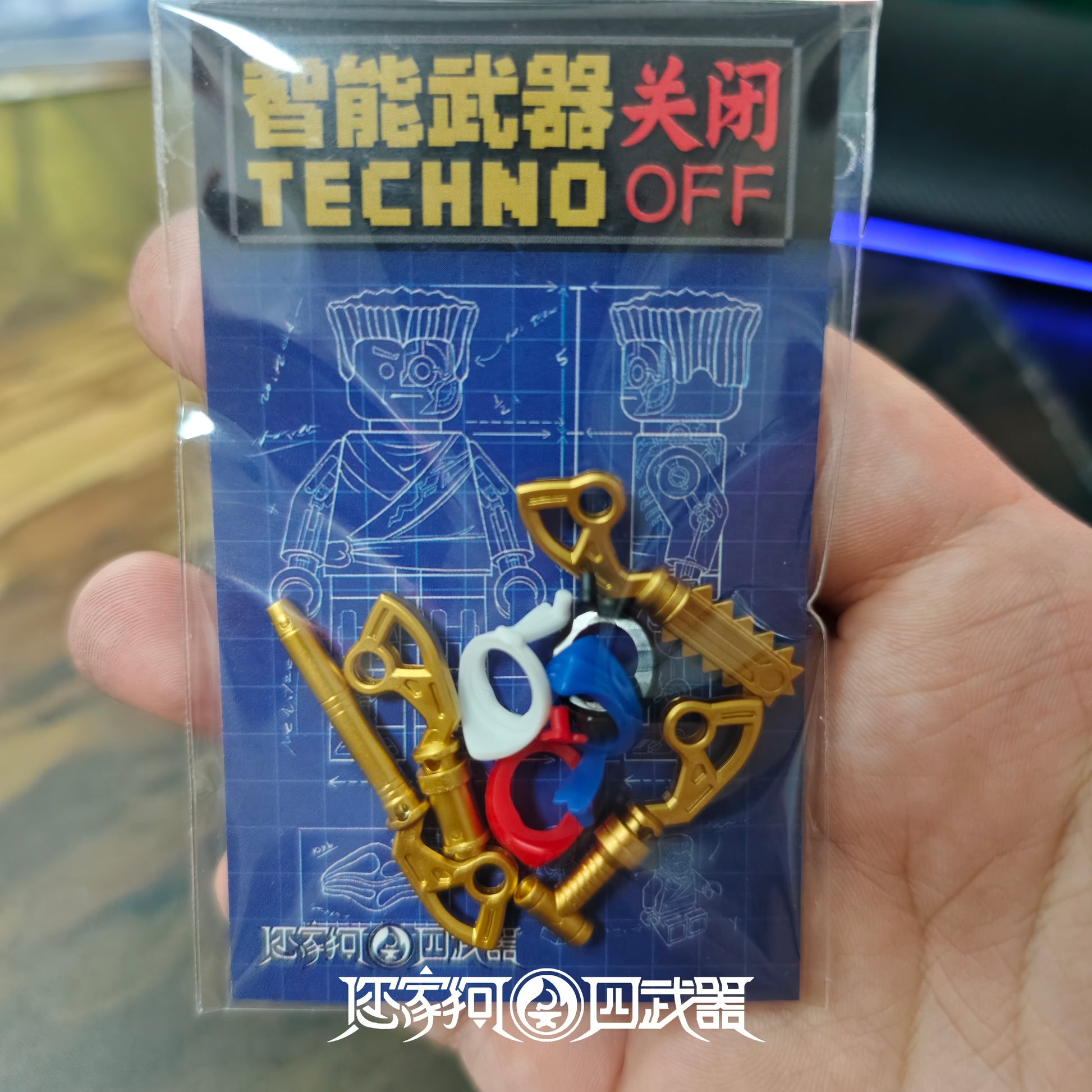 [Presale]Technoblades