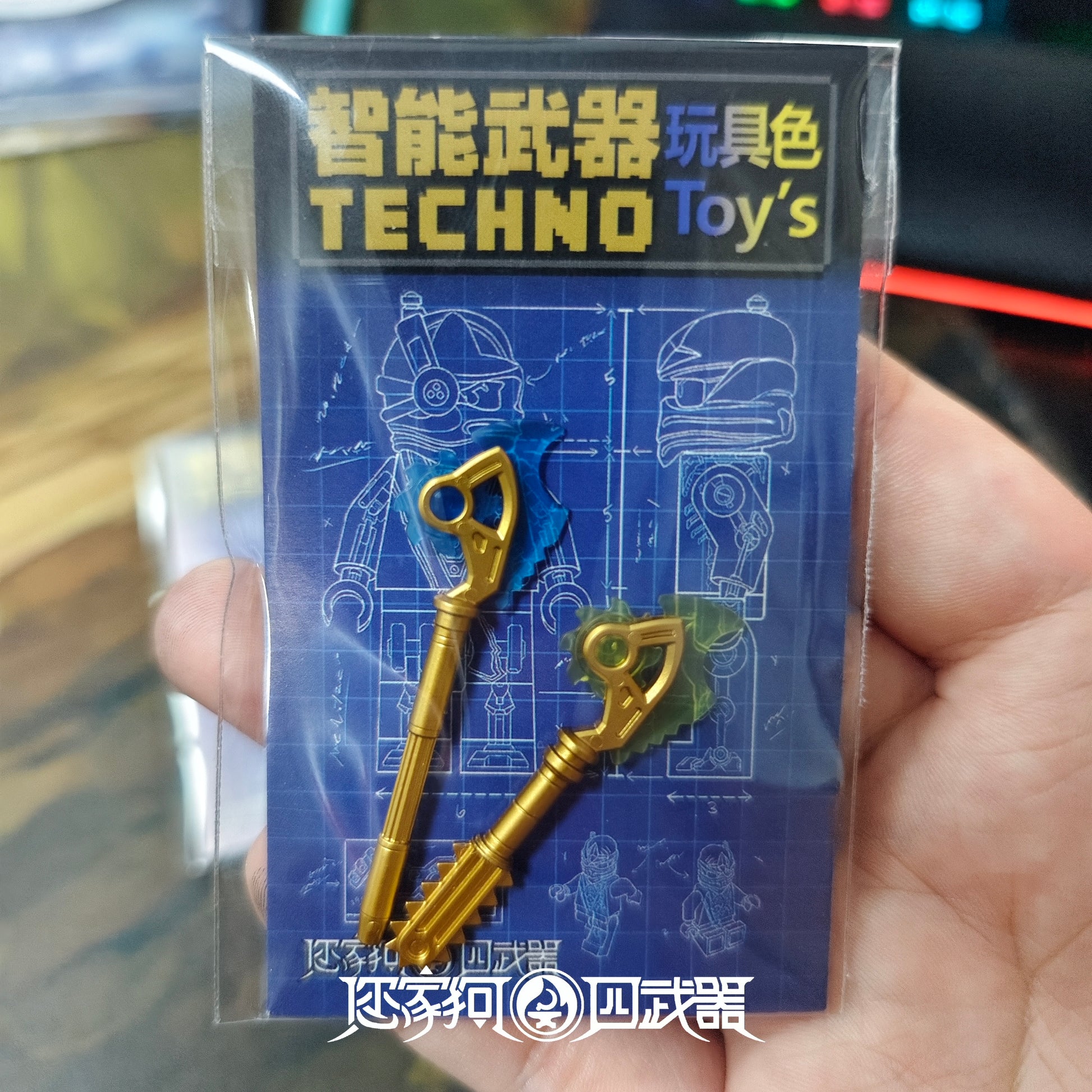 [Presale]Technoblades