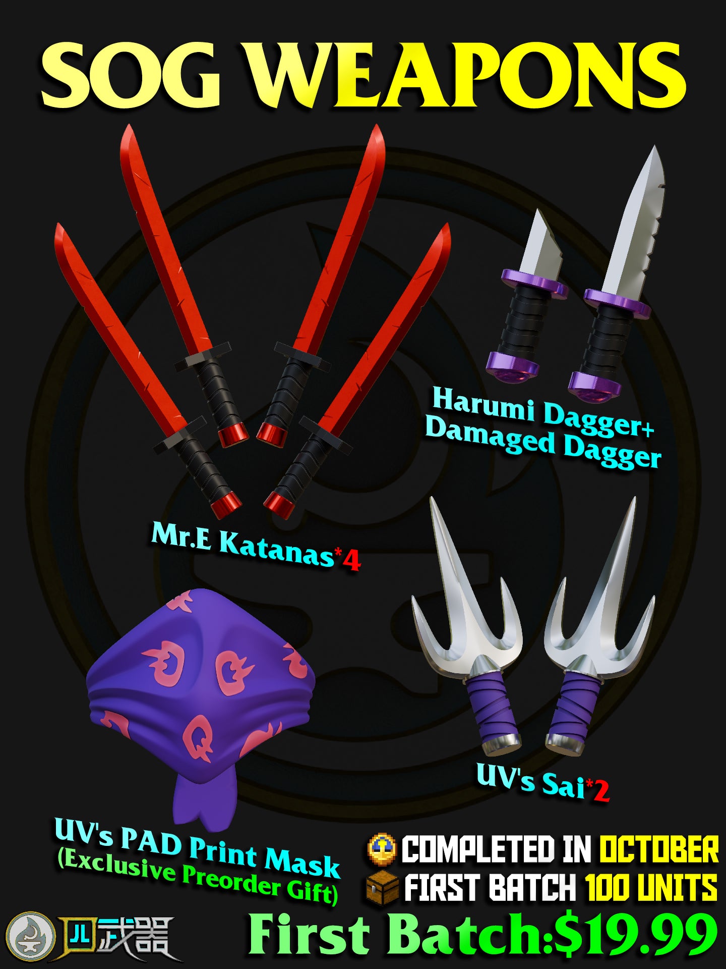 [Presale]SOG Weapons