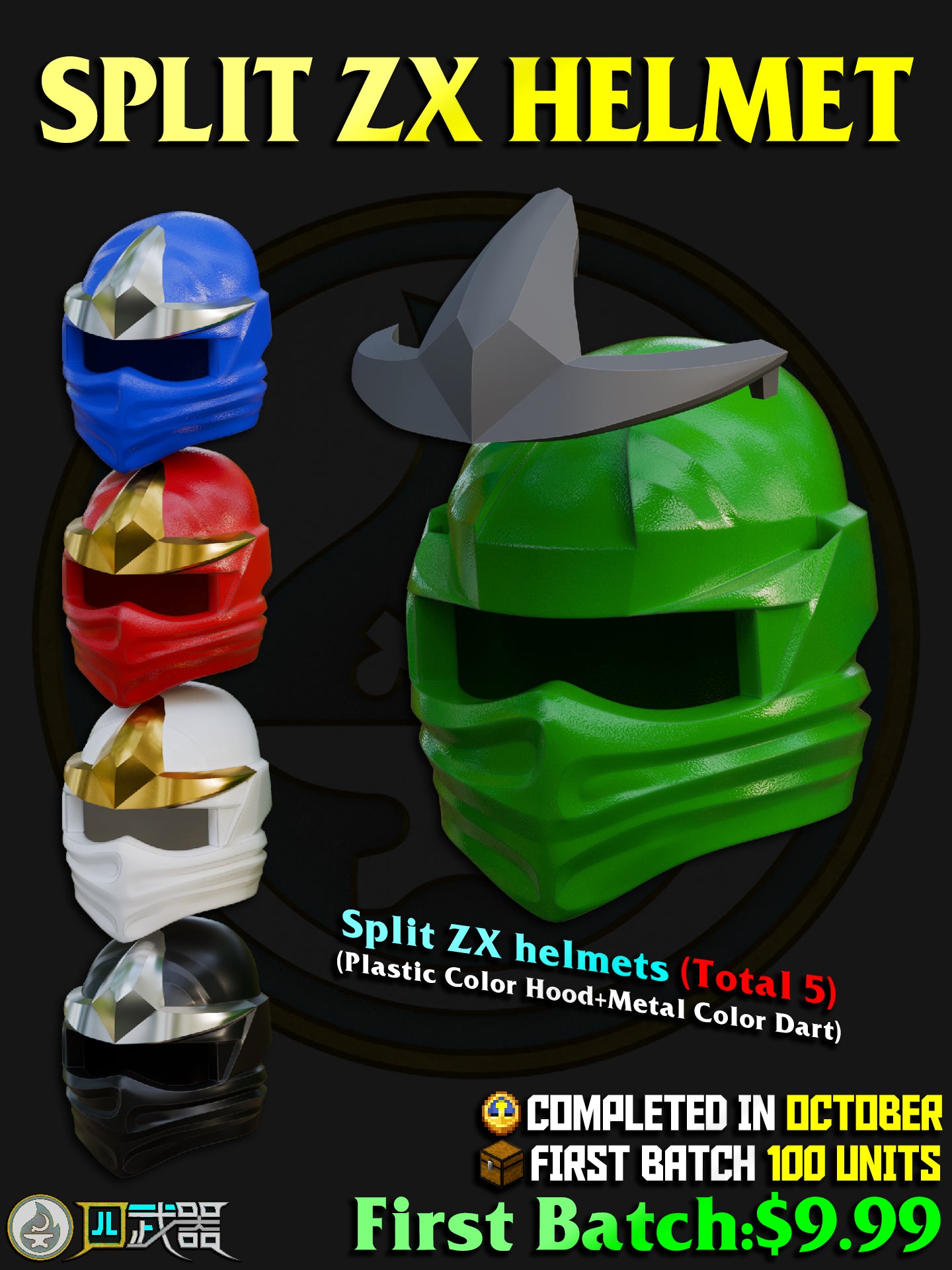 [Presale]ZX Suit