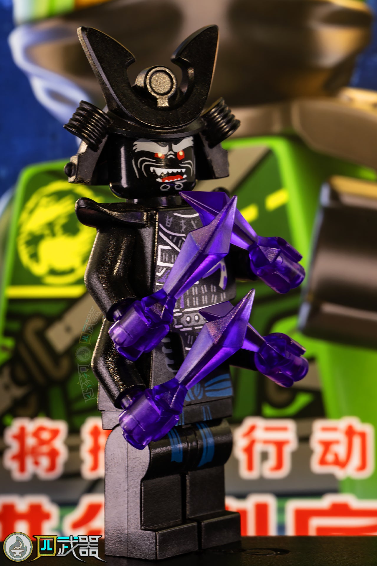 Resurrected Garmadon