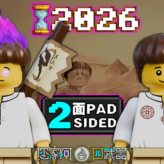 [Preview]Child Garmadon