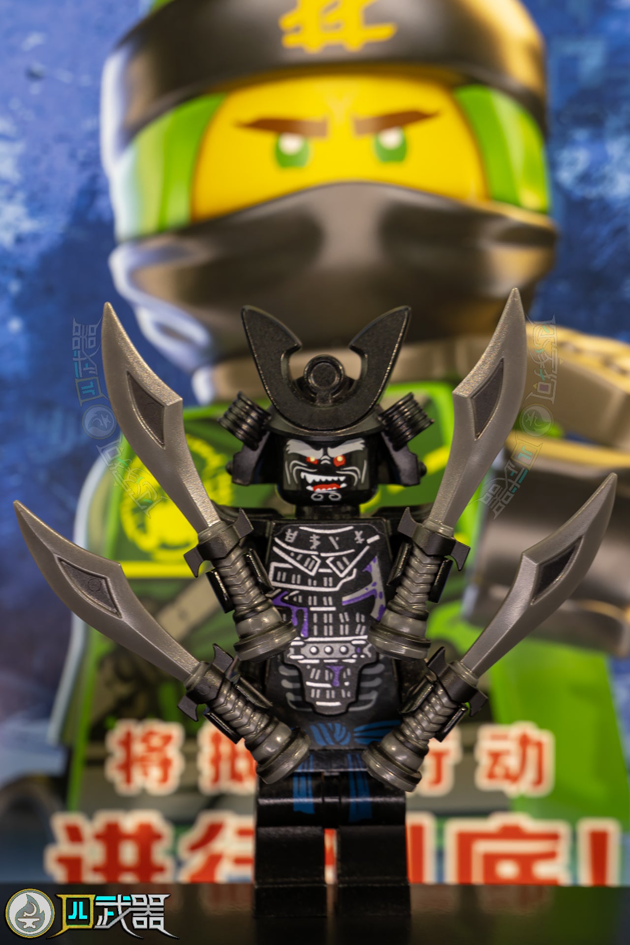 Resurrected Garmadon