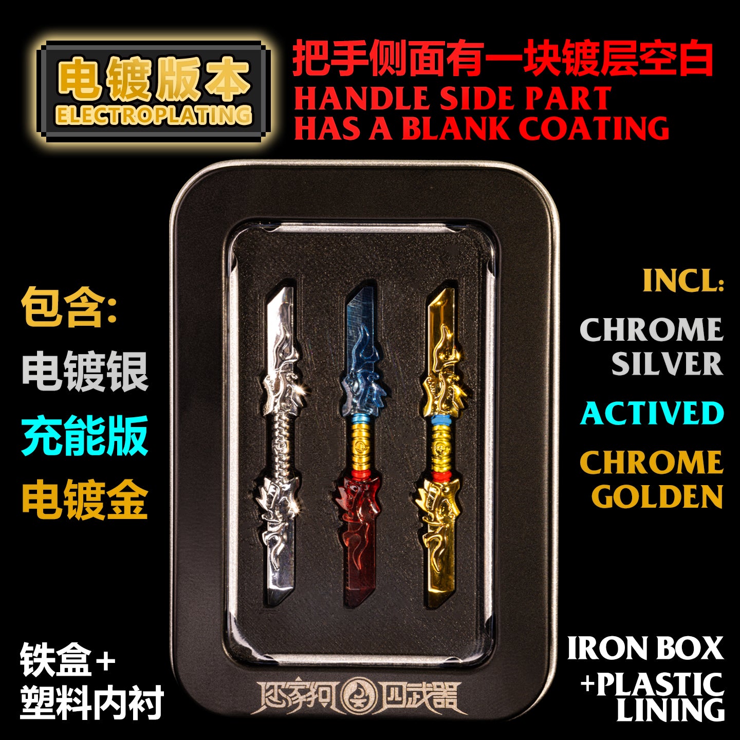 Dragon Blade