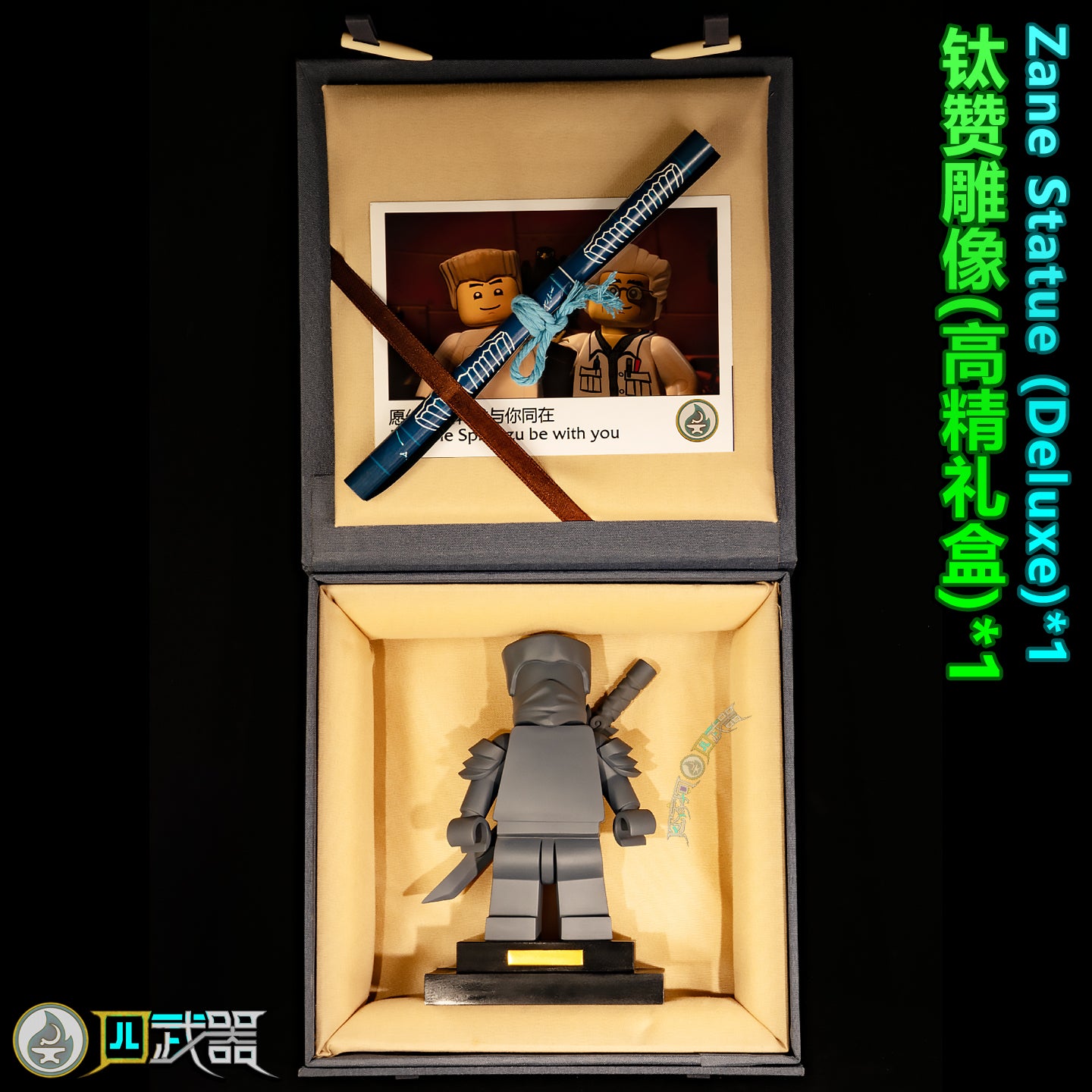 Life-Size Zane Statue