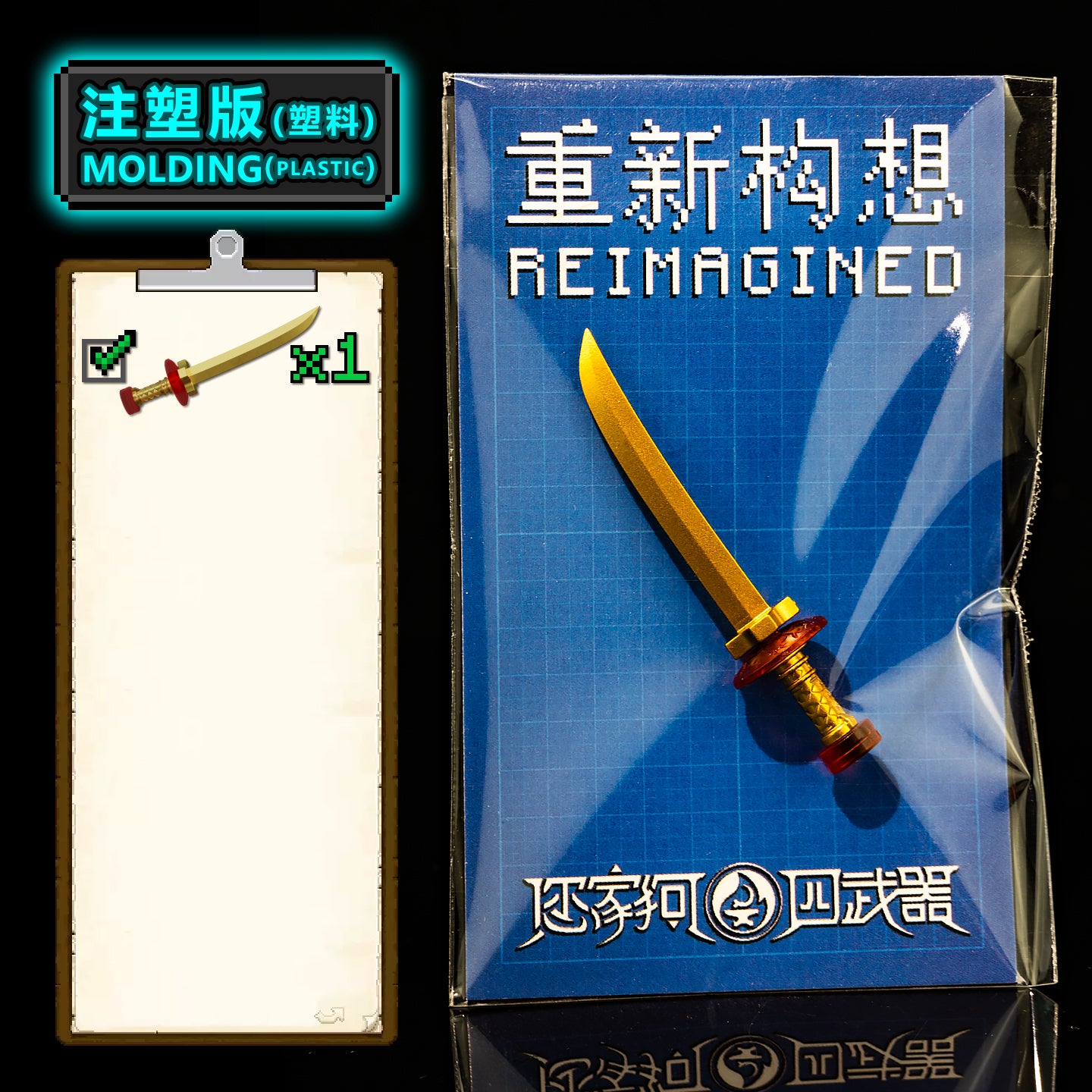 Destruction of Sanctuary