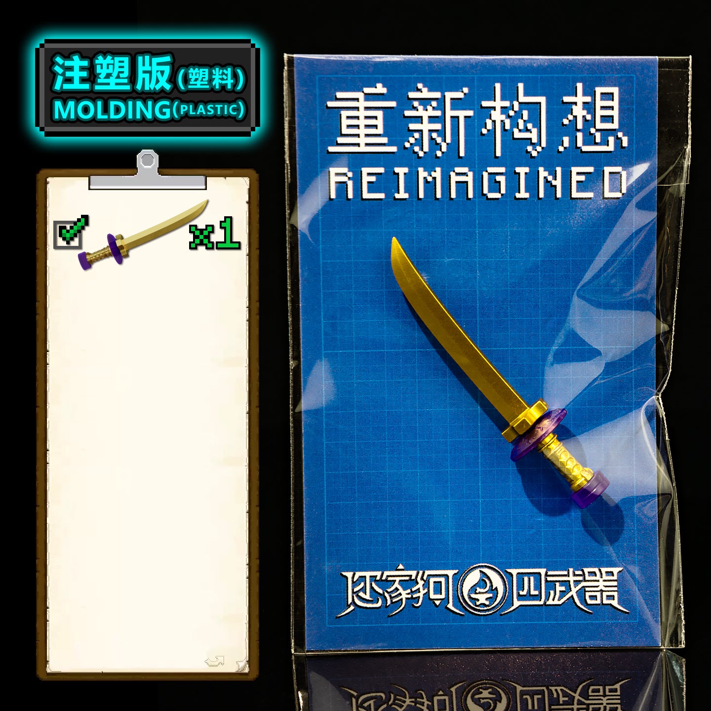 Destruction of Sanctuary