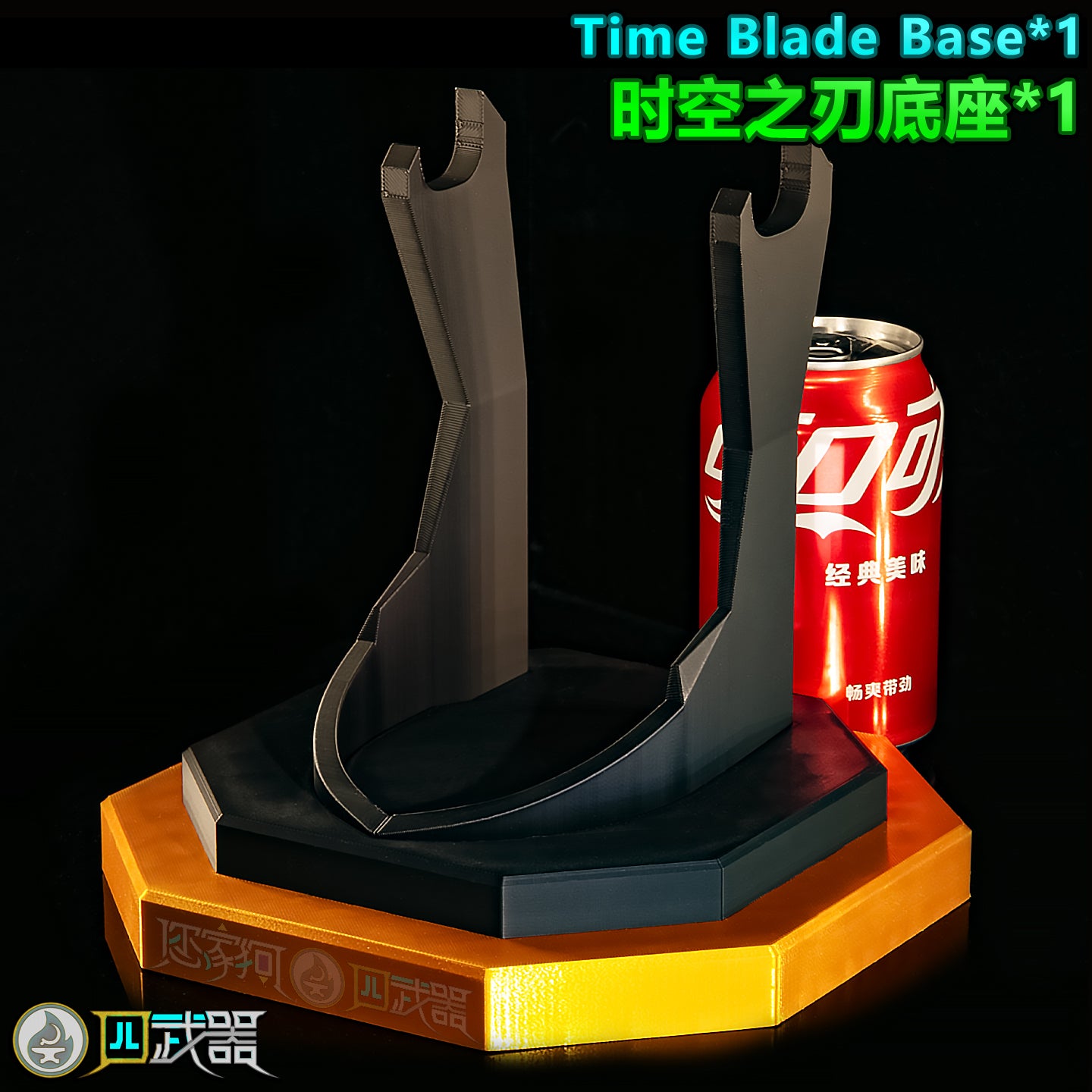 Real-Size Time Blade