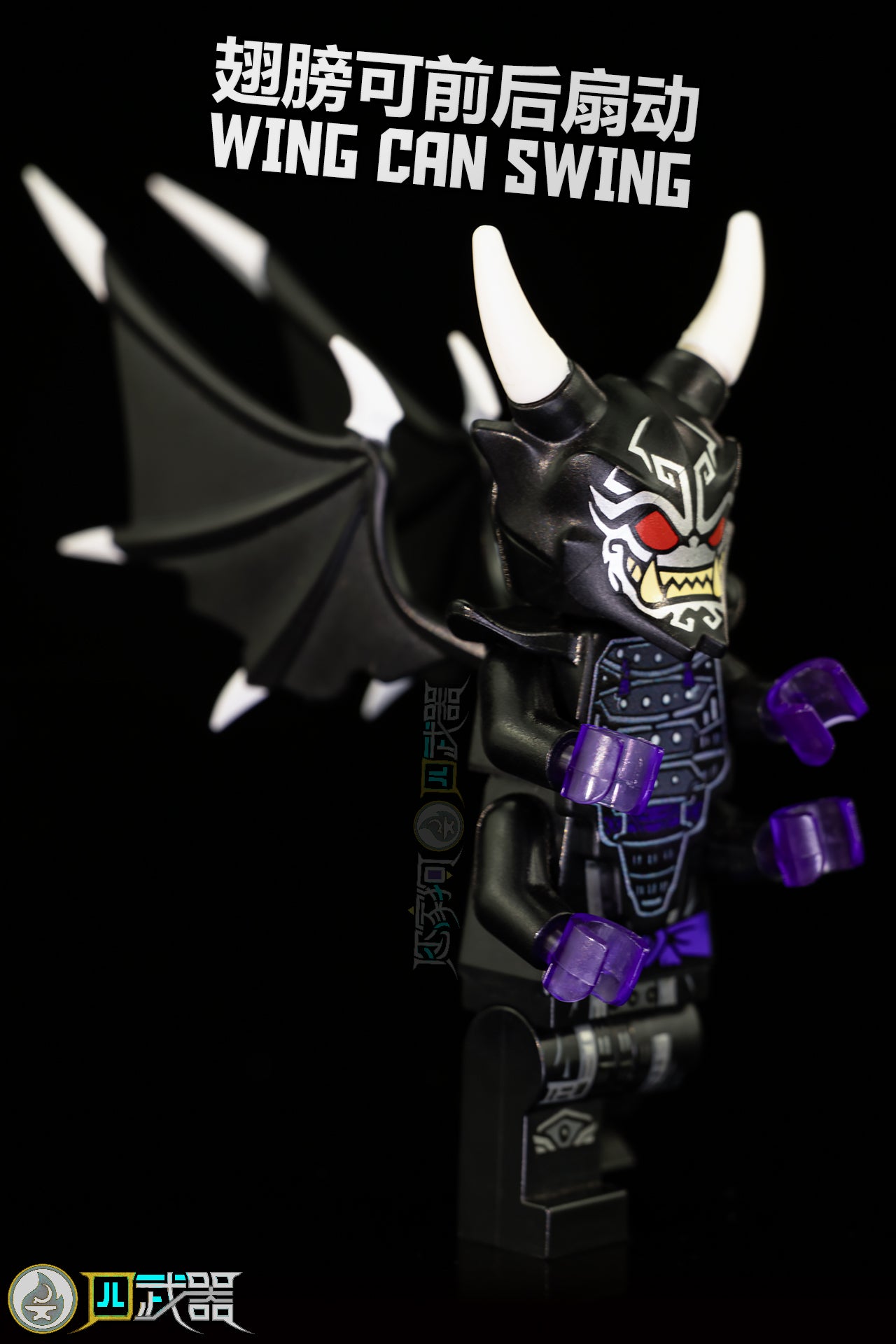 Oni Garmadon