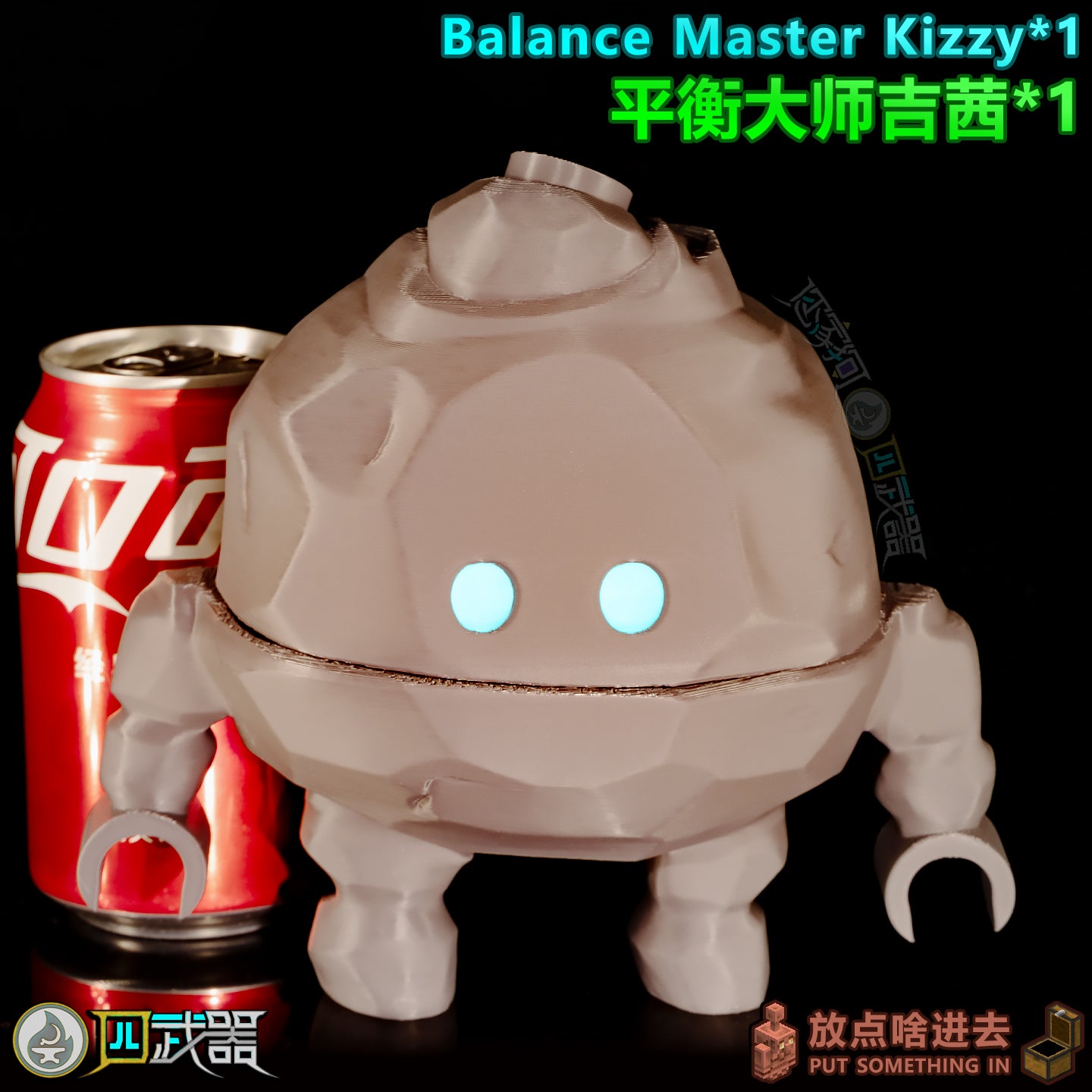 Life-Size Giant Kizzy