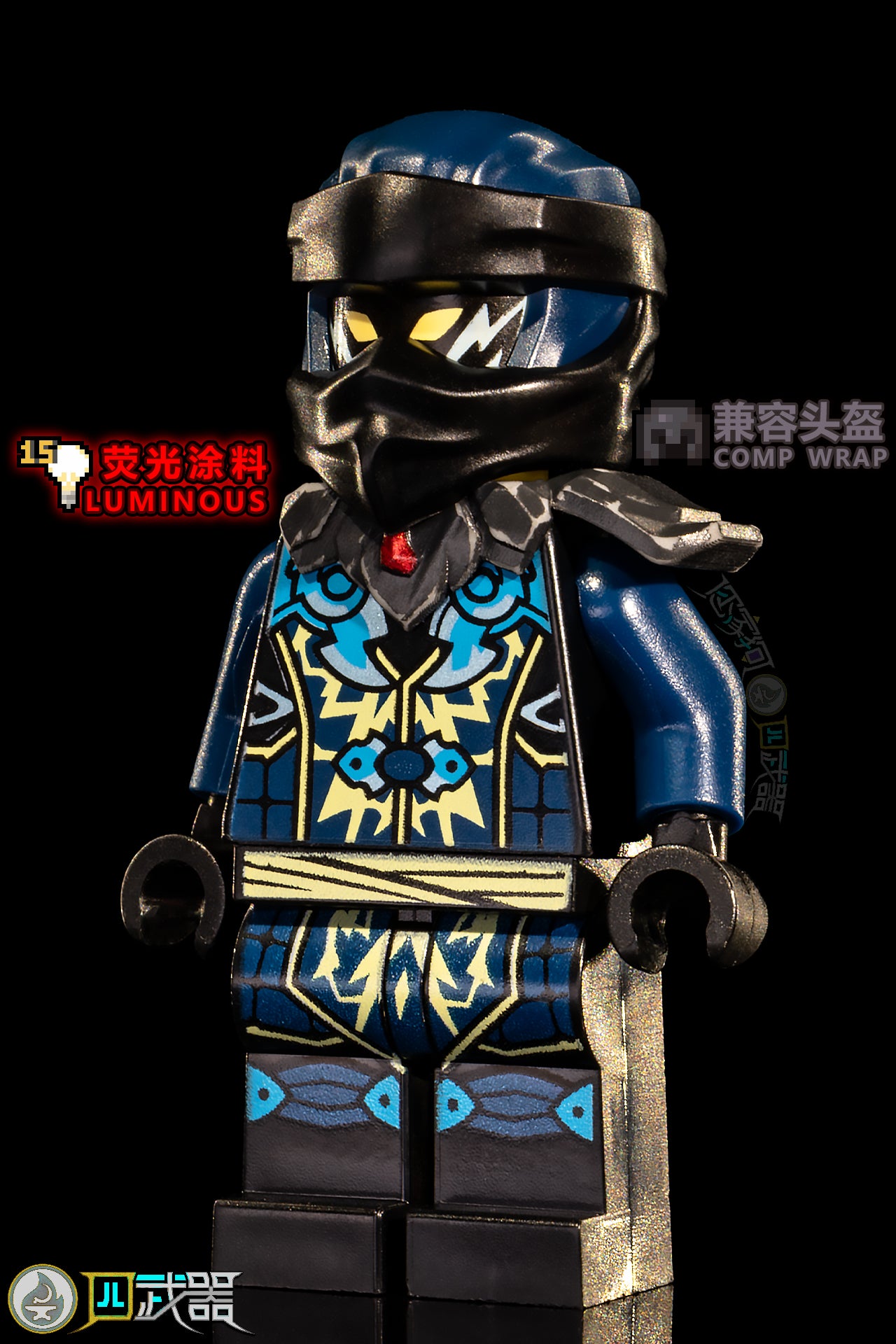 Evil Jay Armor