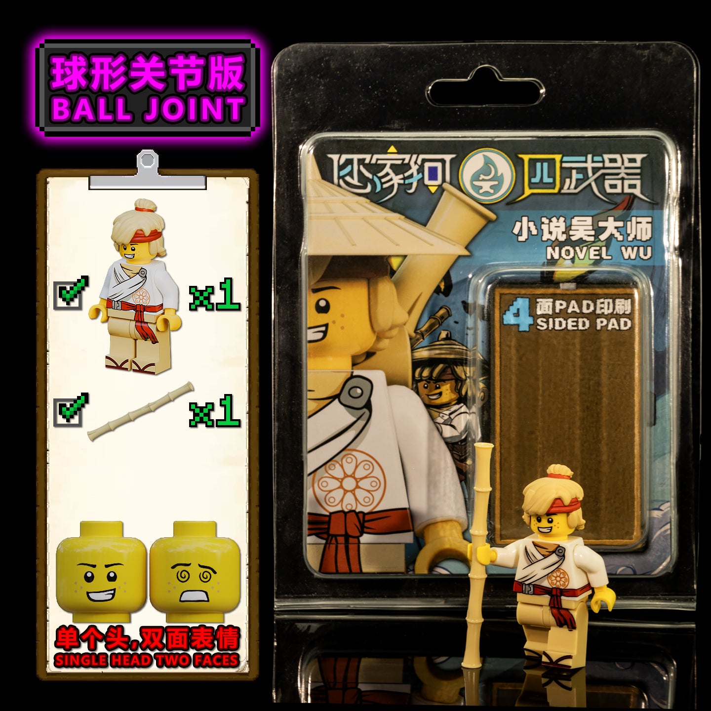 Novel Spinjitzu Brothers