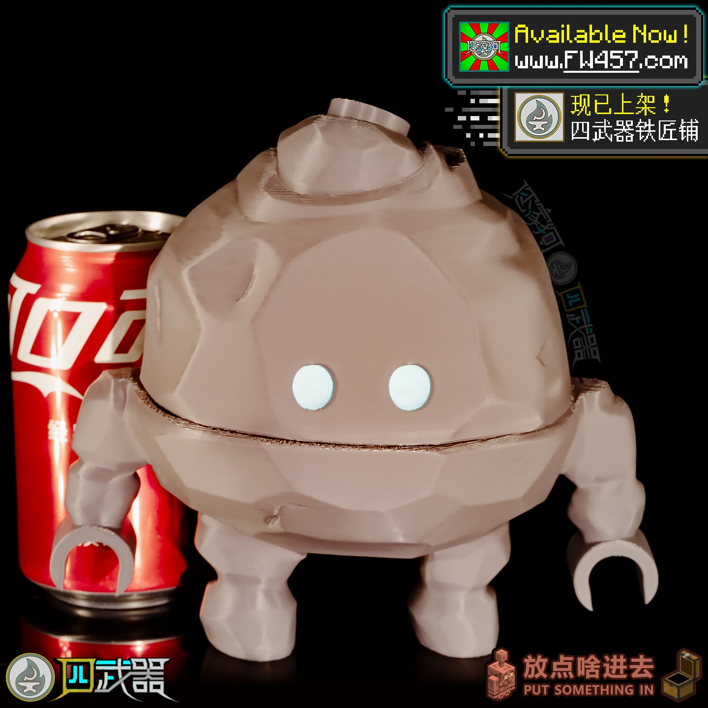 Life-Size Giant Kizzy