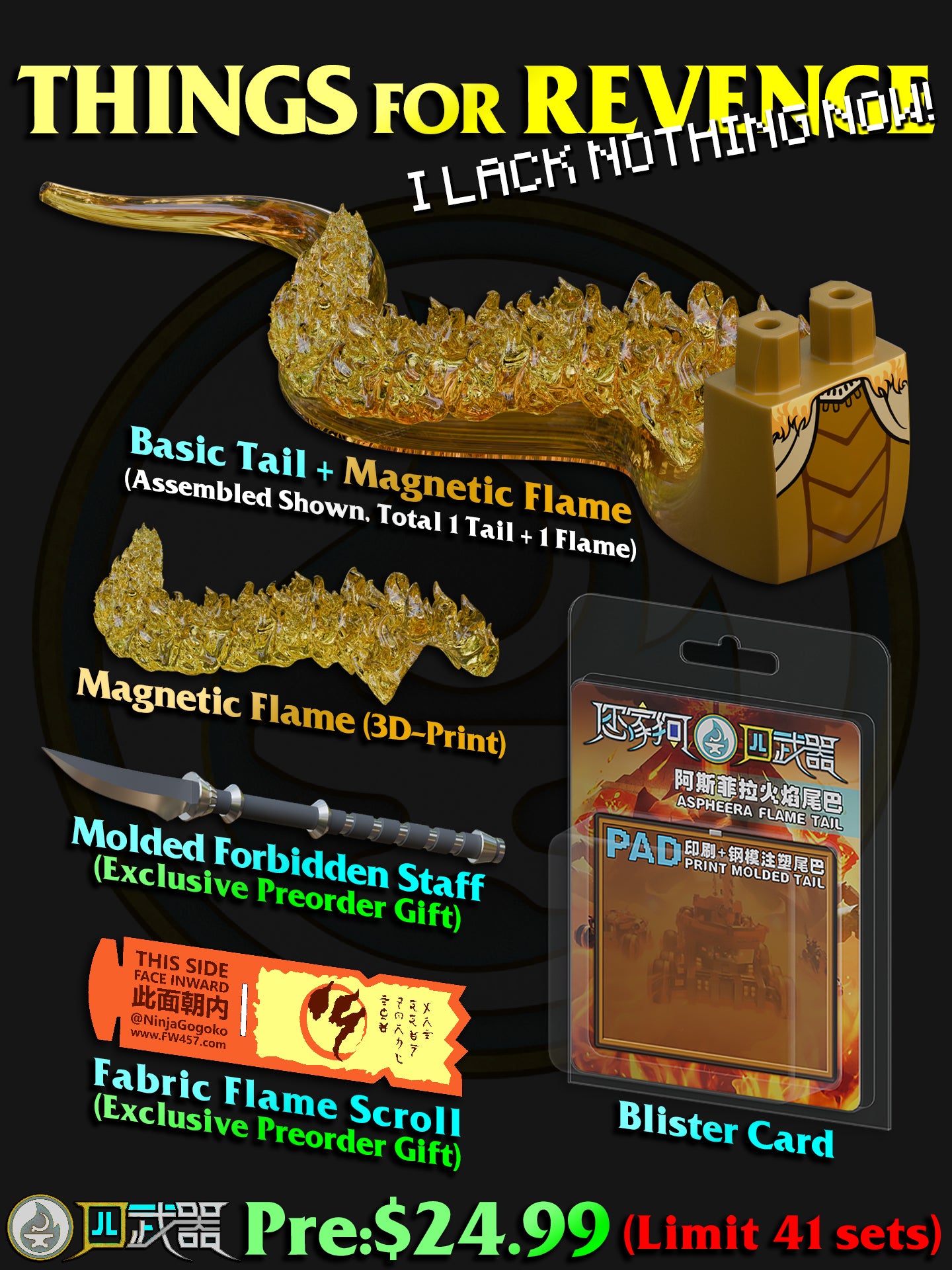 [Presale]Aspheera Flame Tail