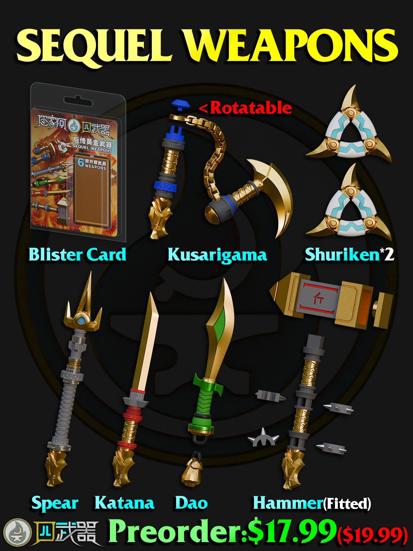 [Presale]Sequel Weapons