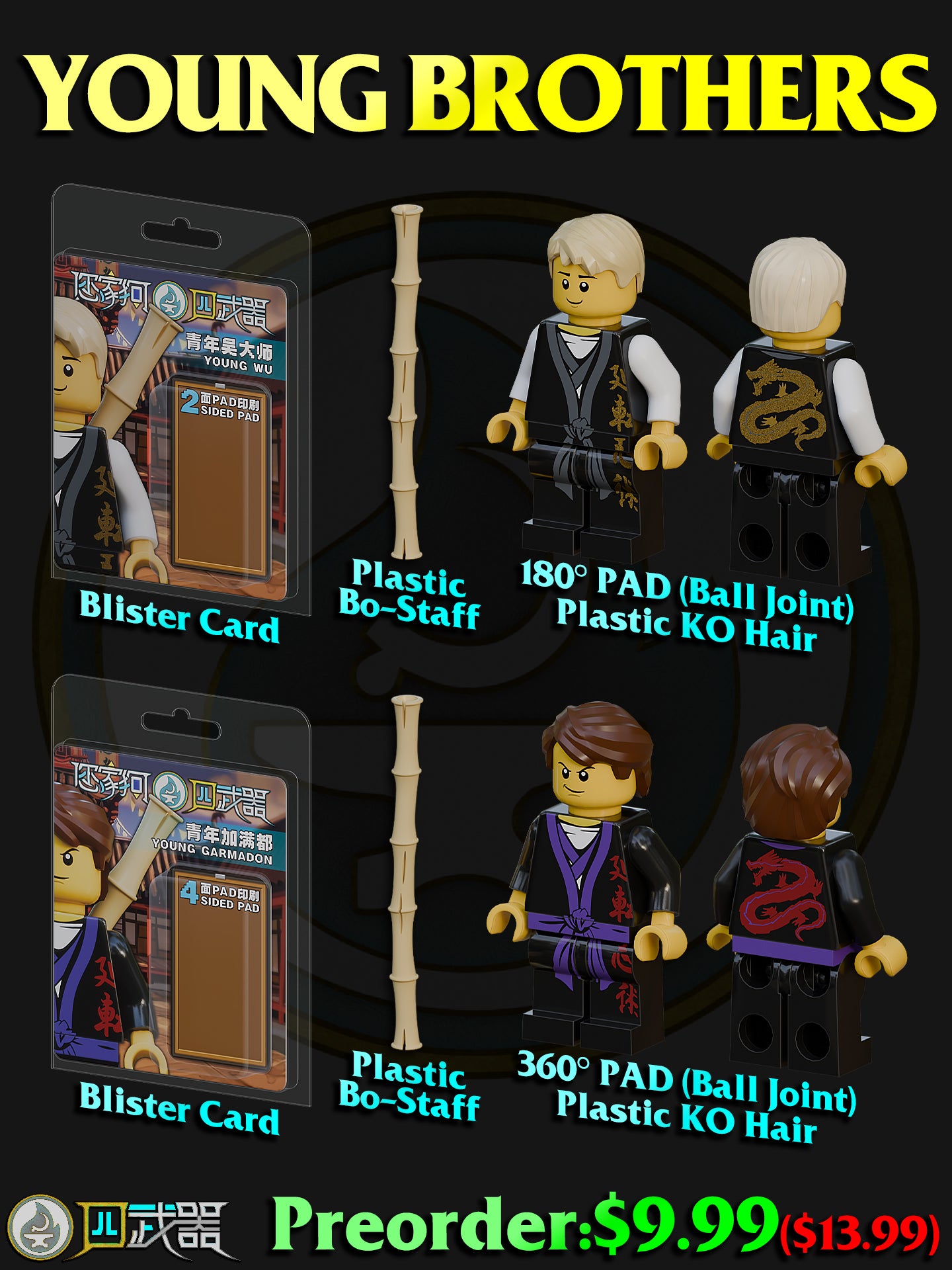 [Presale]Young Spinjitzu Brothers