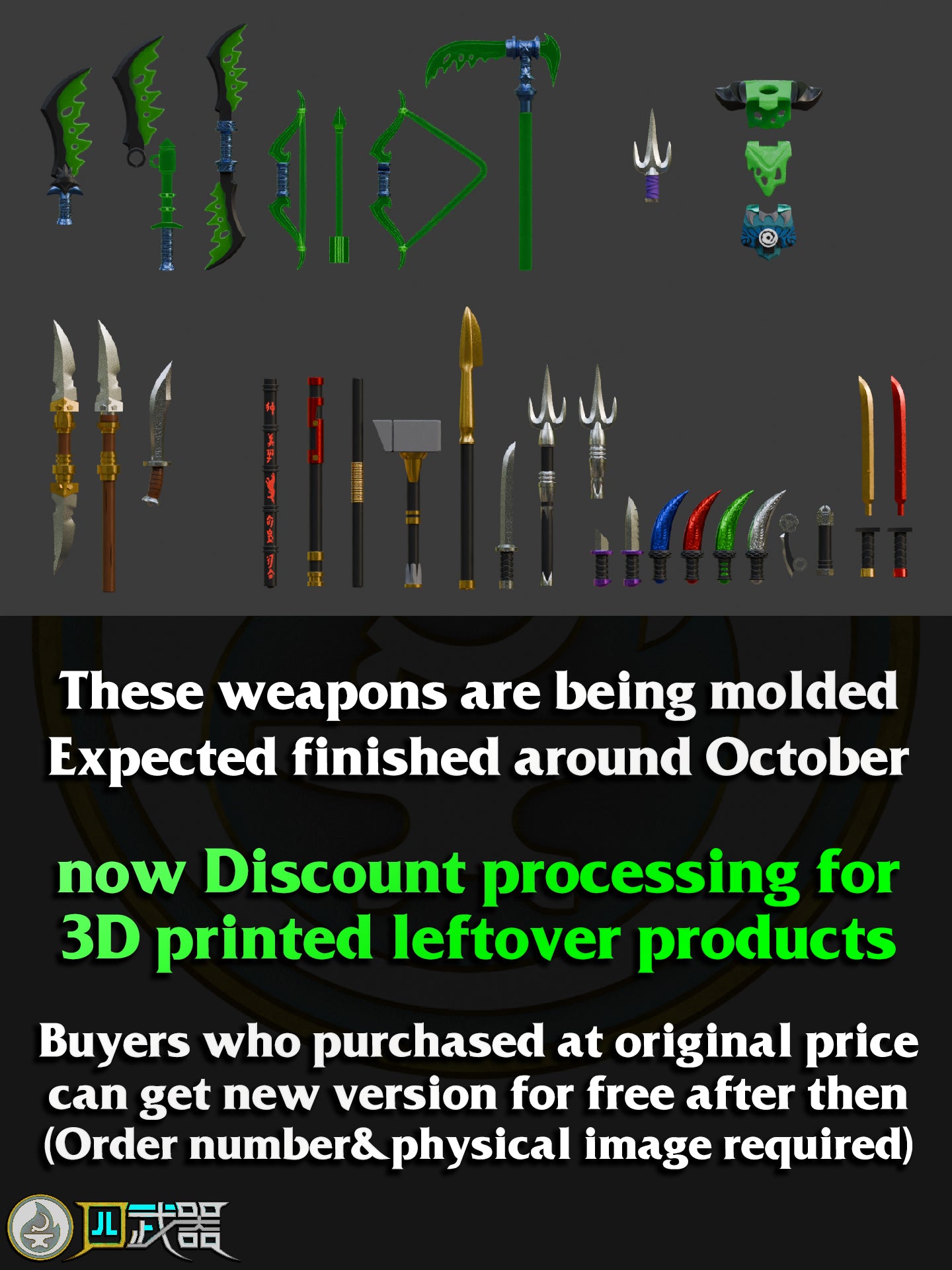 Clearance Sale