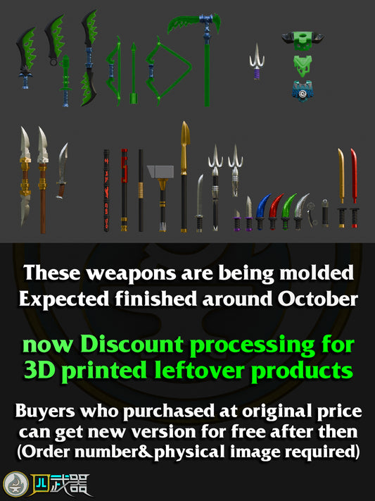 Clearance Sale