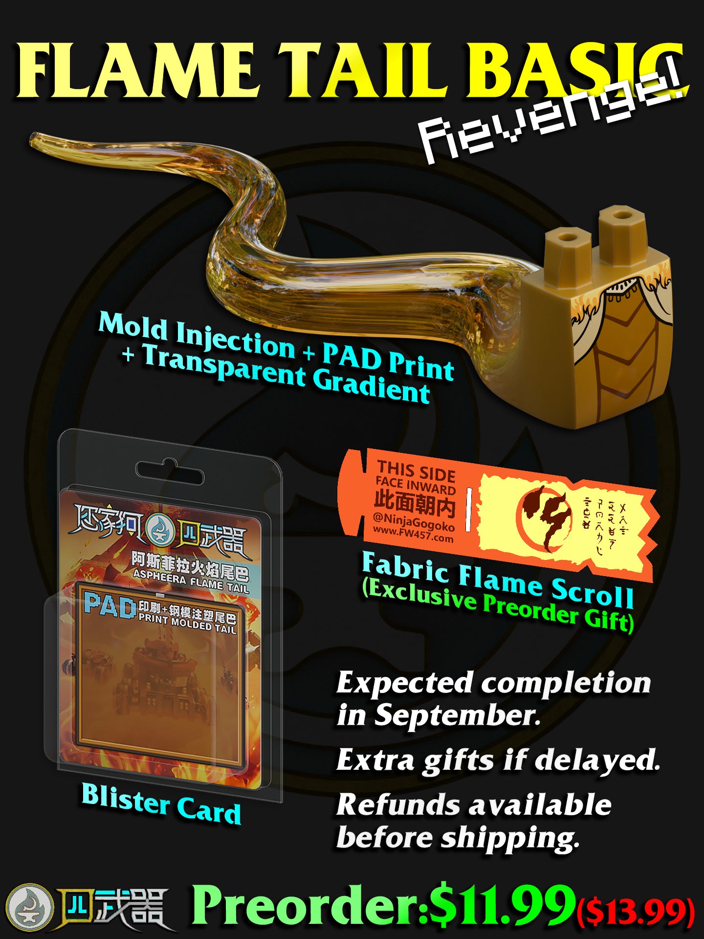 [Presale]Aspheera Flame Tail