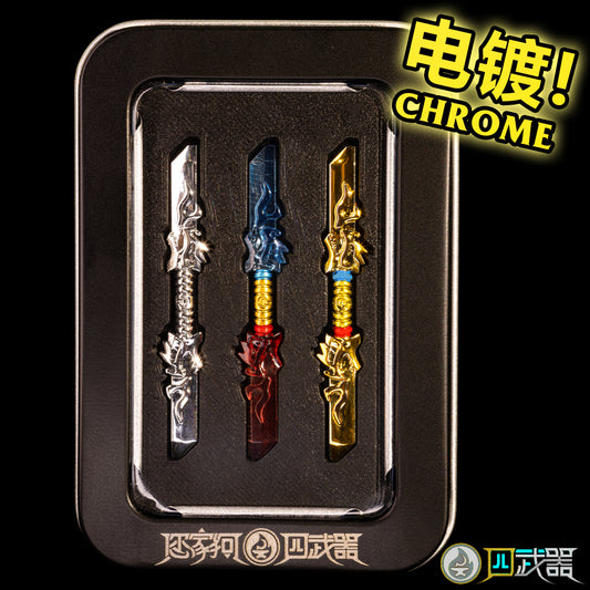 Dragon Blade