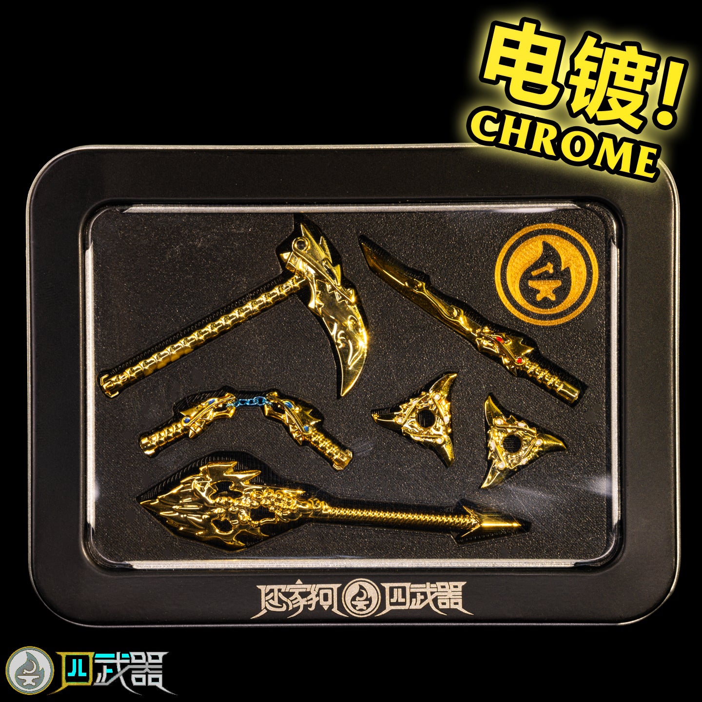 Golden Weapons