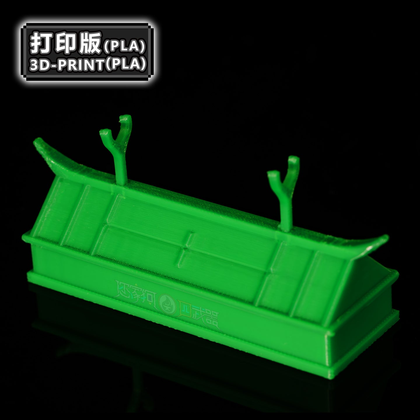 Destruction of Sanctuary