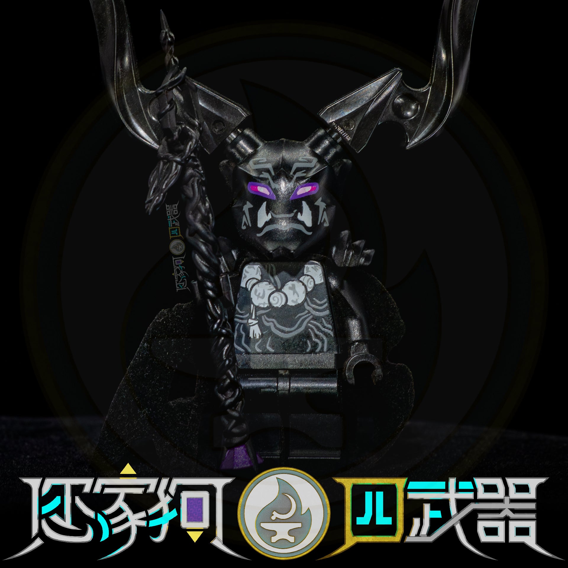 [2024]Oni Staff